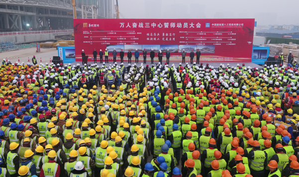 万人奋战“三中心”誓师动员大会.jpg